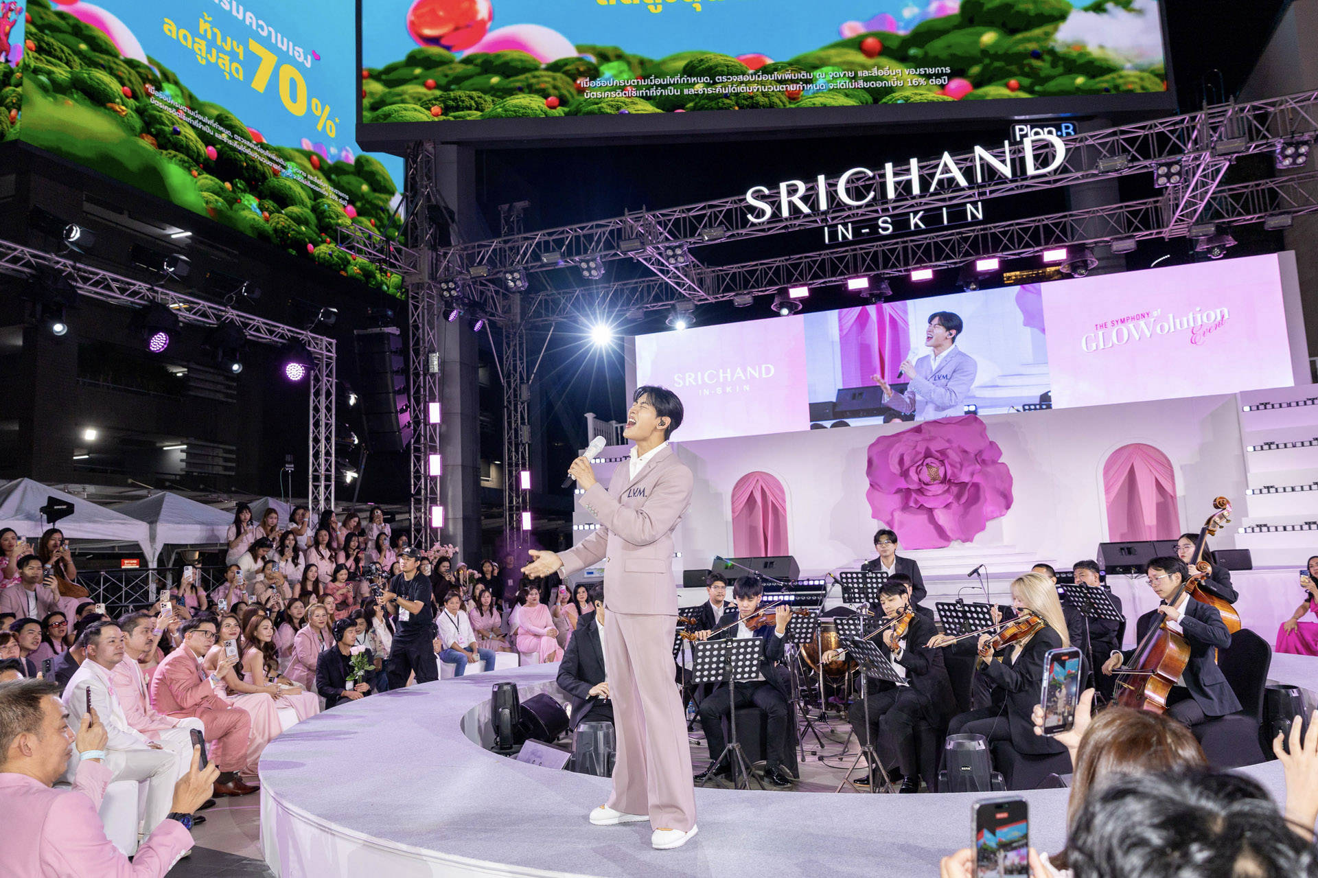 Branded and Marketing Event