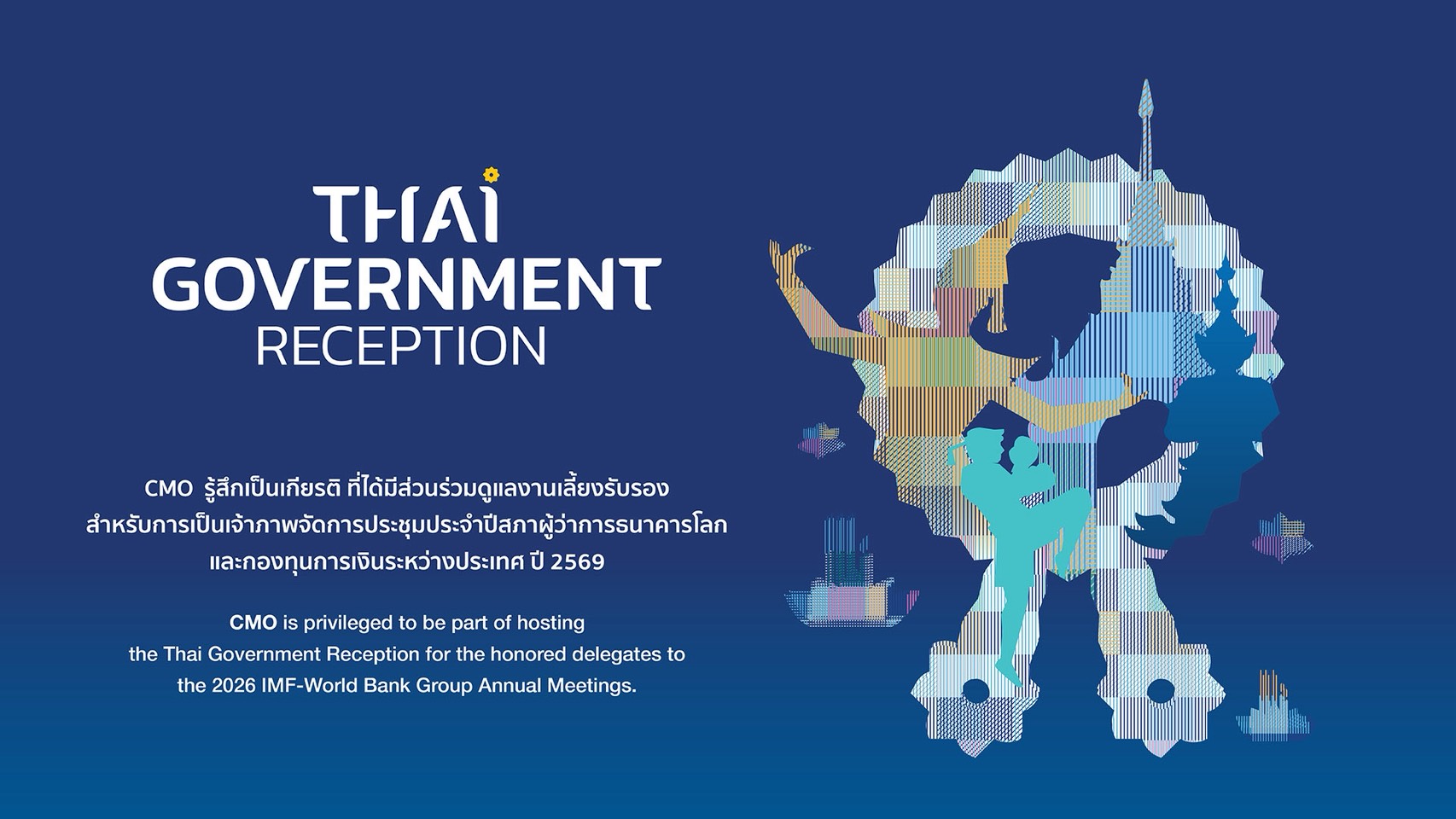 รูปภาพขยาย