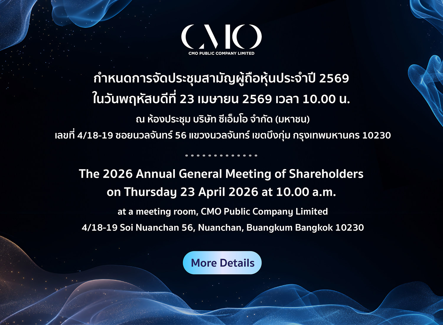 รูปภาพขยาย